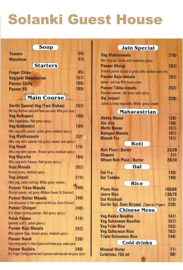 Solanki Guest House Kolhapur Ngoại thất bức ảnh